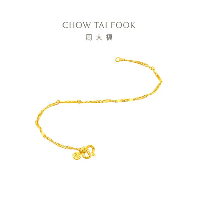 【周大福】竹葉設計節節高昇黃金手鍊_計價黃金(網路限定款/鍊長15cm)