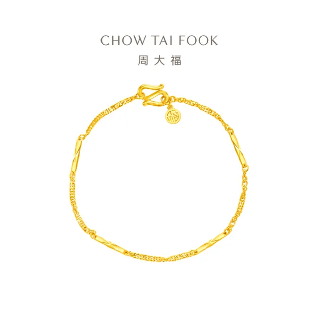 【周大福】竹葉設計節節高昇黃金手鍊_計價黃金(網路限定款/鍊長15cm)