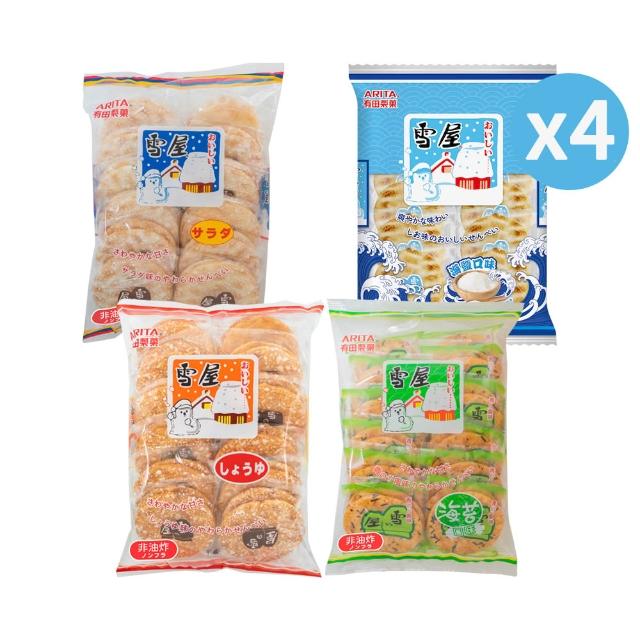 【有田製果】雪屋 原味/海苔/輕辣190g、海鹽150g 任選4包組(米果 非油炸)
