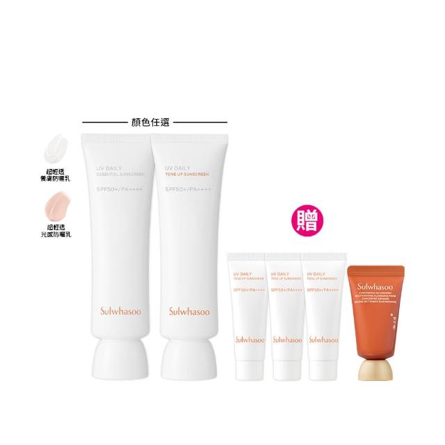 【Sulwhasoo 雪花秀】官方直營 超輕透防曬乳 50ml (隔離乳/飾底乳/妝前乳)