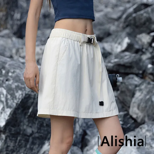 【Alishia】戶外繽紛涼感防曬耐磨褲裙 運動短褲S-XL(米杏色 / 云灰色 / 綠色 / 紫色 / 灰色 / 黑色)