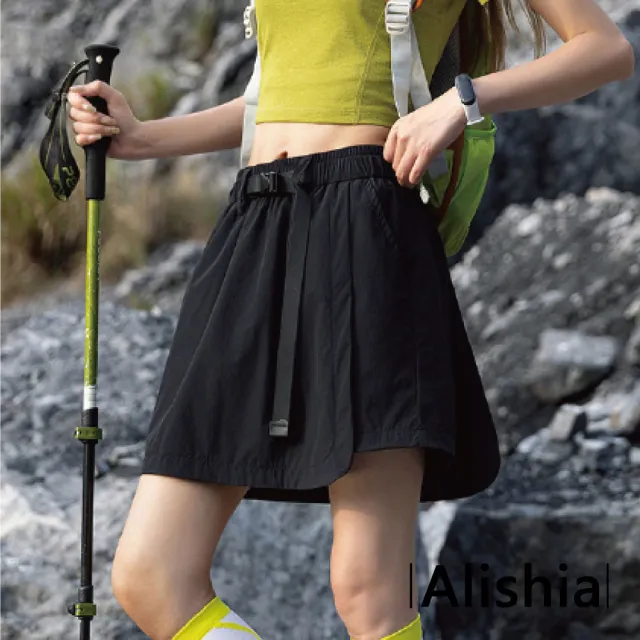 【Alishia】戶外繽紛涼感防曬耐磨褲裙 運動短褲S-XL(米杏色 / 云灰色 / 綠色 / 紫色 / 灰色 / 黑色)