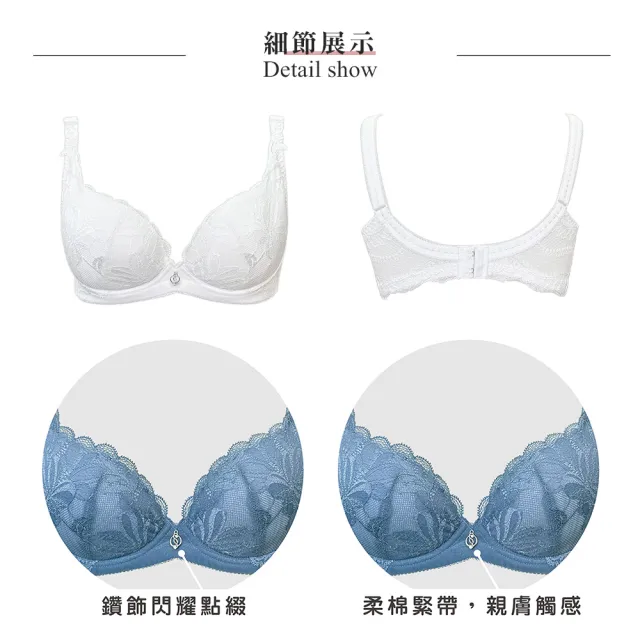 【Swear 思薇爾】撩波巴黎之春系列B-C罩涼感蕾絲集中包覆女內衣(奶油色)