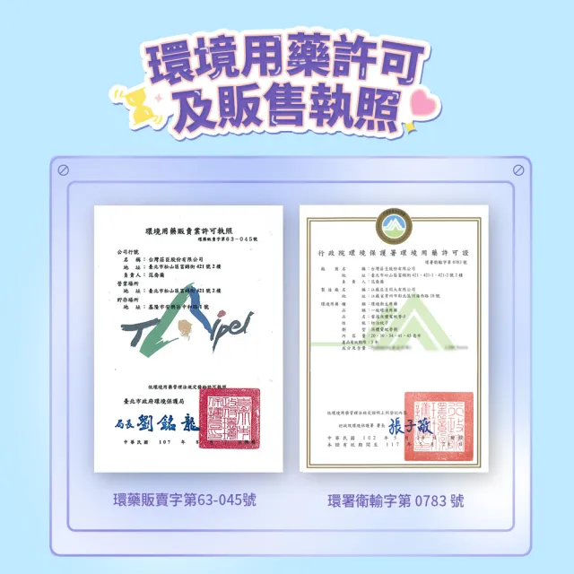 【雷達】薄型液體電蚊香器-柔光版(無臭無味共1機+45ml*1瓶)