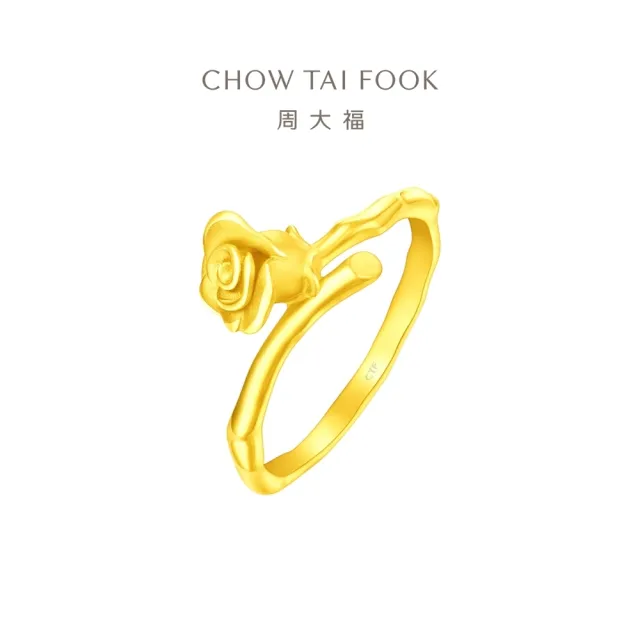 【周大福】浪漫復古玫瑰花黃金戒指_計價黃金(港圍15號)