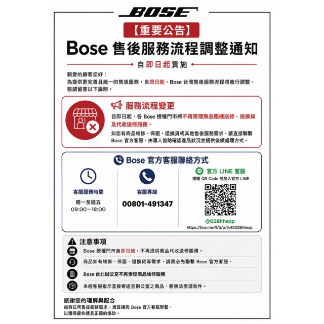 【BOSE】Quiet Comfort Ultra 消噪耳塞 II 絳梅紫(第二代)