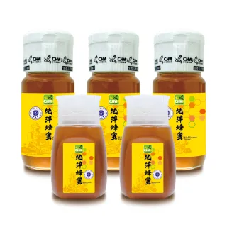 彩花蜜國際三星獎章鮮採台灣純淬蜂蜜