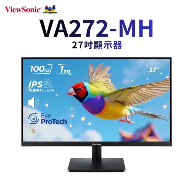 【ViewSonic 優派】VA272-MH 27型 IPS 100Hz 護眼電腦螢幕(內建喇叭/1ms)