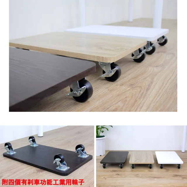 【美佳居】移動式電腦主機架 48x30cm 附煞車功能 高承重 主機防潮墊高架-三色可選