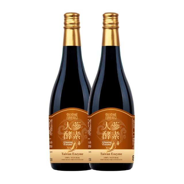【yiriyijiao 宜日宜酵】人蔘酵素液 750ml * 2瓶組(紅白雙蔘、調整體質、滋補養身、酵素)