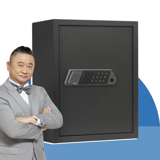 【發億金庫】智慧型防盜保險箱 Za-45b（黑）(A4可放 指紋 密碼 緊急開啟鑰匙)