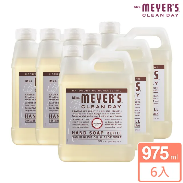 【Mrs.Meyers 梅耶夫人】薰衣草香氛洗手乳補充瓶975mlx6(靜謐 讓心靈回到寧靜 無聲的守護)
