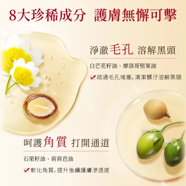 【Attenir】官方直營 淨顏亮膚卸妝油175ml  柑橘精油香/無香/玫瑰香(養卸合一 日本原裝進口)
