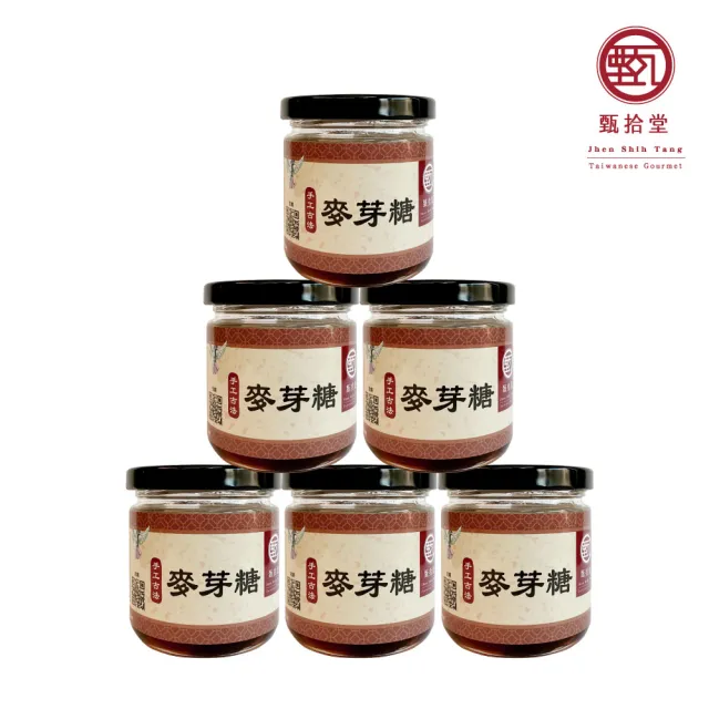 【甄拾堂】加贈_純黑糖小圓餅隨手包_純手工麥芽糖280gx6入組_古早味棒棒糖(台灣製造)