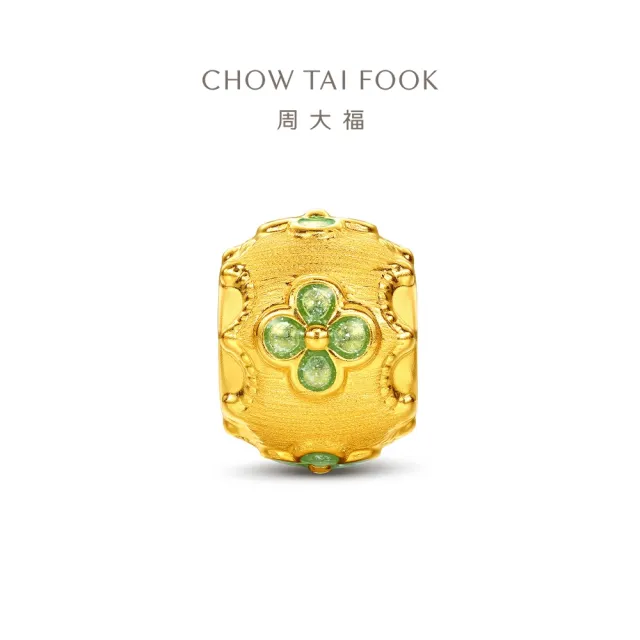 【周大福】鎏彩花卉拉絲轉運珠黃金串珠