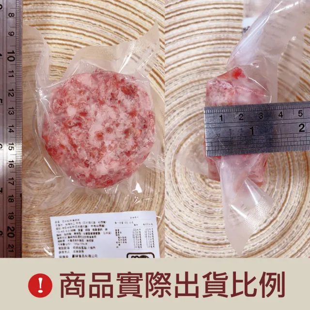 【約克街肉舖】手拍Ａ5和牛漢堡排10片(100g±10%/片)