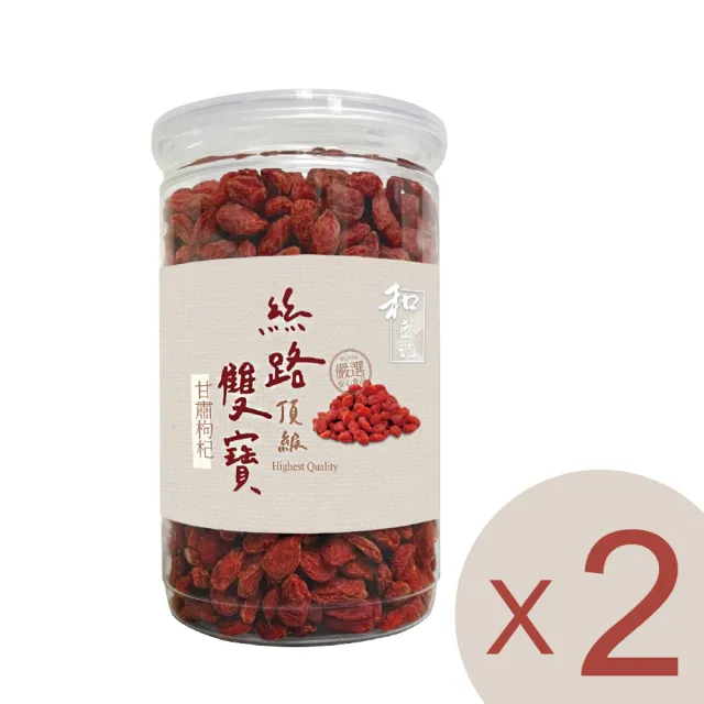 【和盛記】頂級絲路雙寶甘肅枸杞 300g二入(枸杞料理)
