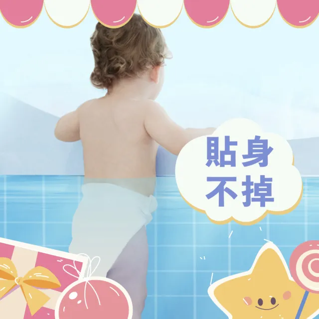 【KIDS PARK】嬰幼兒一次性游泳學習褲5片 (寶寶戲水/拋棄式尿布/游泳尿布/防水尿布/嬰兒游泳)
