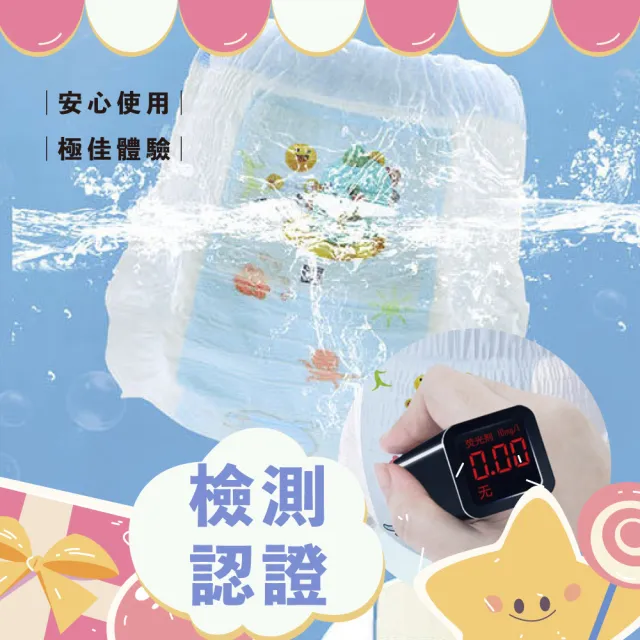 【KIDS PARK】嬰幼兒一次性游泳學習褲5片 (寶寶戲水/拋棄式尿布/游泳尿布/防水尿布/嬰兒游泳)