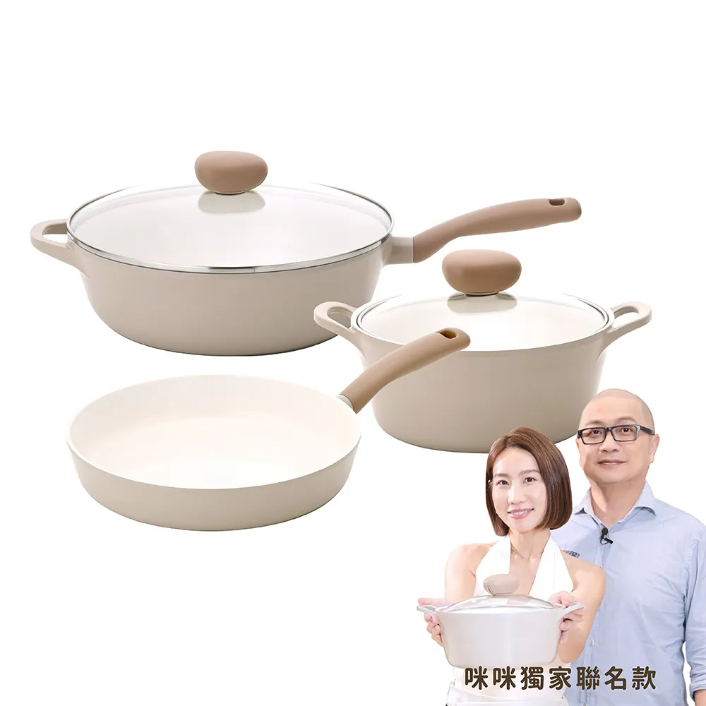 【NEOFLAM】咪咪那堤獨家聯名款-鑄造鍋具3件組(IH爐可用鍋/非鐵氟龍不沾塗層)