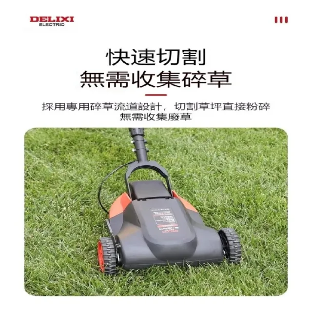 【ZHIPU 芝浦】割草機 手推車式割草機 電動除草器 手推式草坪修剪機 鋰電草坪機 多功能修剪器 定制款L