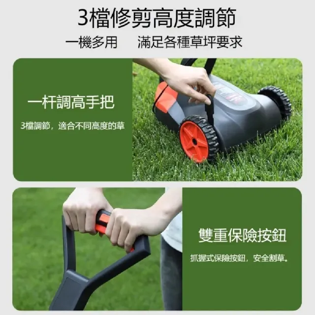 【ZHIPU 芝浦】割草機 手推車式割草機 電動除草器 手推式草坪修剪機 鋰電草坪機 多功能修剪器 定制款L
