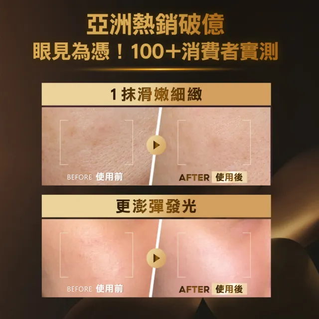 【L’OREAL Paris 巴黎萊雅】金致臻顏花蜜奢養膠原乳霜2入組60mlx2-輕盈乳霜/滋潤乳霜(面霜/膠原小蜜罐)