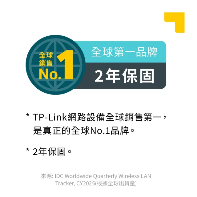 【TP-Link】Tapo C245D 雙2K 300萬畫素 Wi-Fi監視器 旋轉 望遠+廣角 智慧追蹤  攝影機 雙向語音