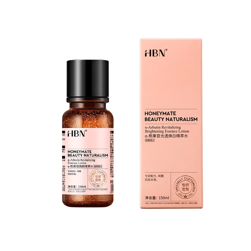 【HBN】α-熊果苷煥顏精萃水 150ml(普通版發光水2.0)
