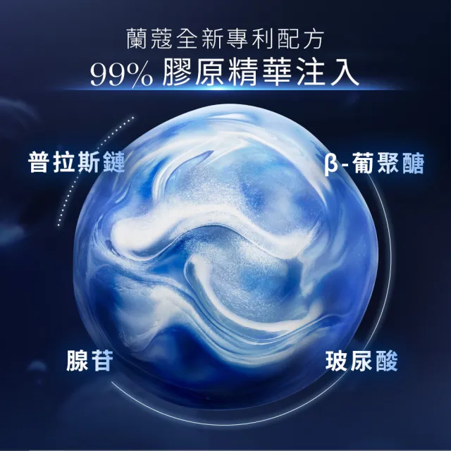 【LANCOME 蘭蔻】官方直營 小黑水150ml 獨家買2送1(LANCOME/小黑水/超極限肌因精華露/抗老/膠原精華)