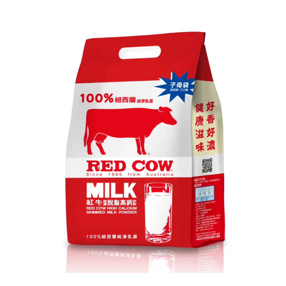 【RED COW紅牛】官方直營 脫脂高鈣奶粉2kg