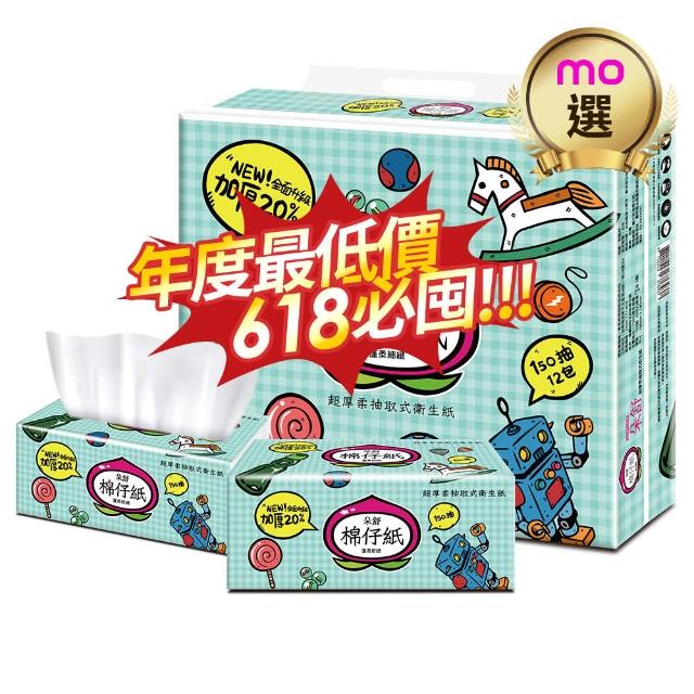 ★618必買★【朵舒】棉仔紙momocox虎姑婆蓬柔抽取式衛生紙(150抽x72包/箱)