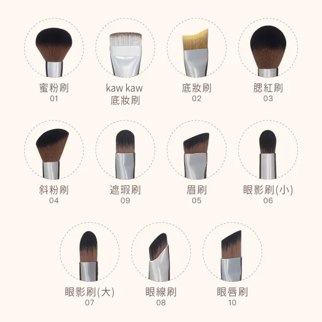 【JLIN】胡桃木典藏刷具-粉底KAW KAW刷K01