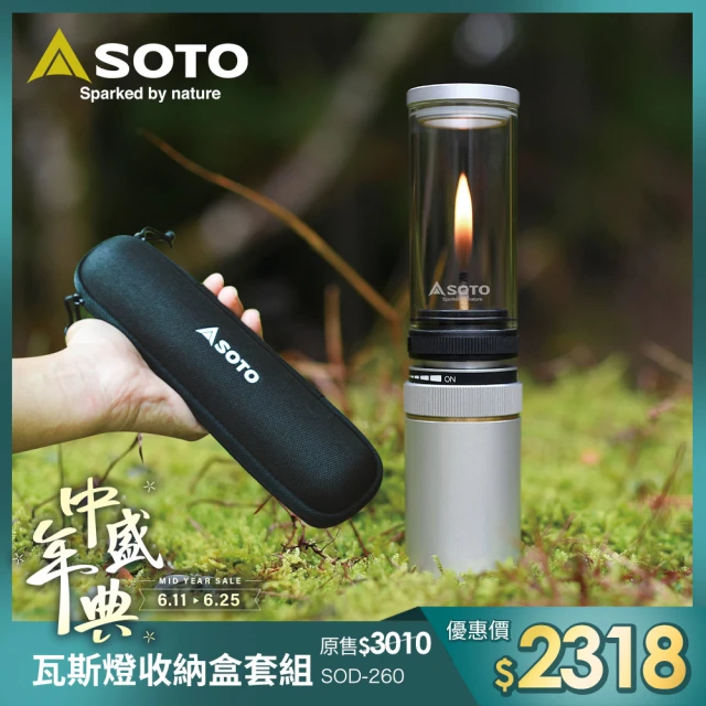 露營燈具