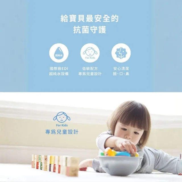 【oh care 歐克威爾】抗菌潔膚濕紙巾20抽隨身包/24包 (濕紙巾 抗菌濕紙巾 潔膚濕紙巾 抗菌潔膚)