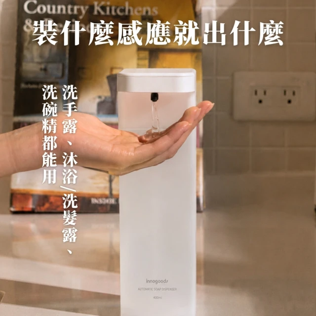 給皂機