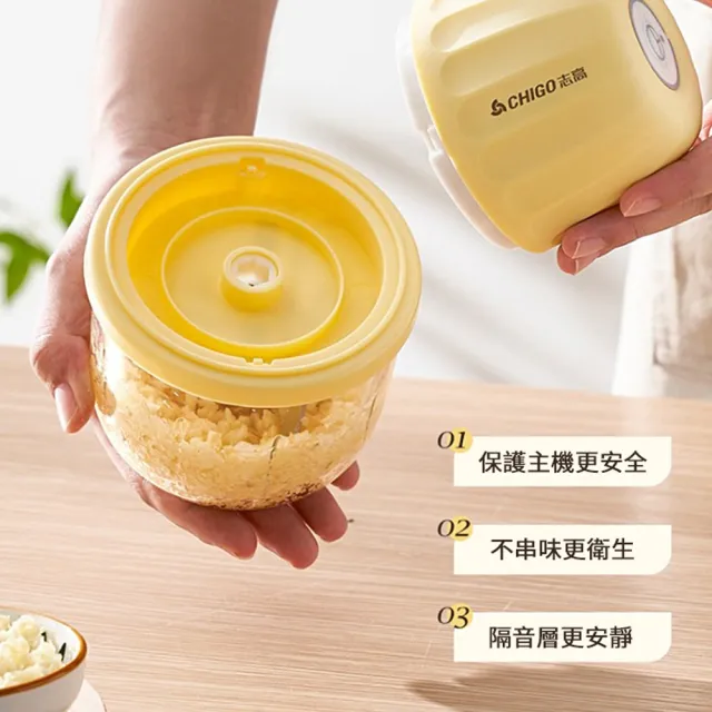【kingkong】300ML 加厚耐熱玻璃杯食物料理機 電動搗蒜器 絞肉機