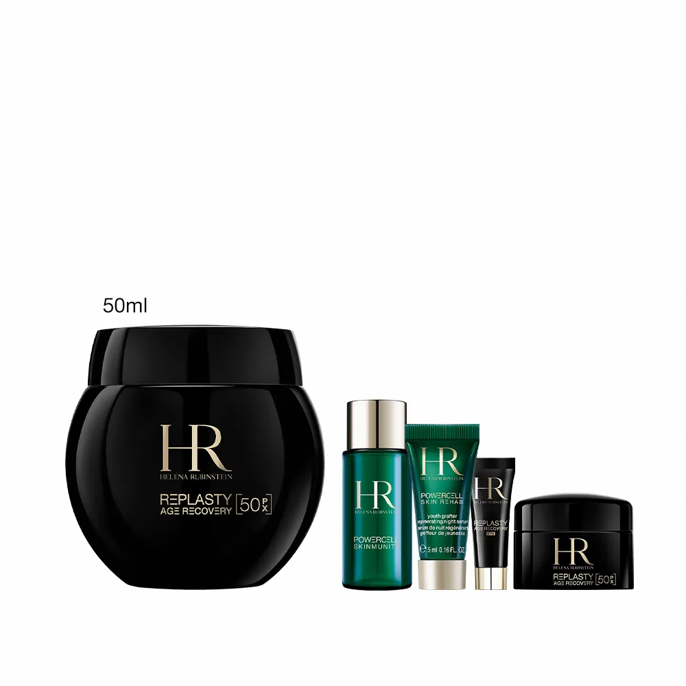 【Helena Rubinstein HR 赫蓮娜】官方直營 PX50極塑黑繃帶修護乳霜50ml 醫美術後可用 升級上市