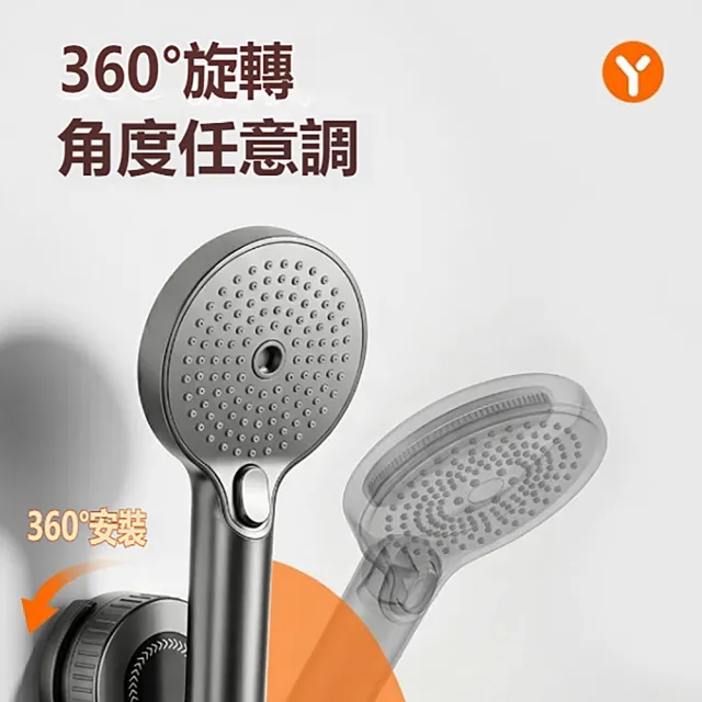 【kingkong】2入組 吸盤式花灑支架 360°旋轉蓮蓬頭掛架 淋浴架