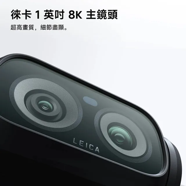 【Insta360】Luna Ultra 旗艦雙鏡頭雲台相機 標準套裝 星曜黑(先創公司貨)