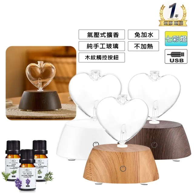 【ANDZEN】安得仁 擴香儀AZ-9000(買就送澳洲精油10mlx3瓶/香氛機/負離子/定時/玻璃/擴香機)