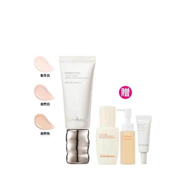【Sulwhasoo 雪花秀】★618爆殺必買★官方直營 完美緞光輕透粉霜SPF40 PA++ 35ml
