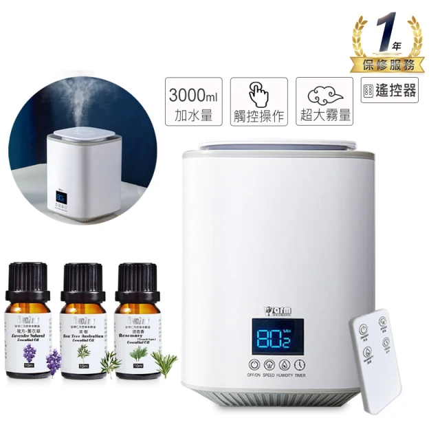 水氧加濕機