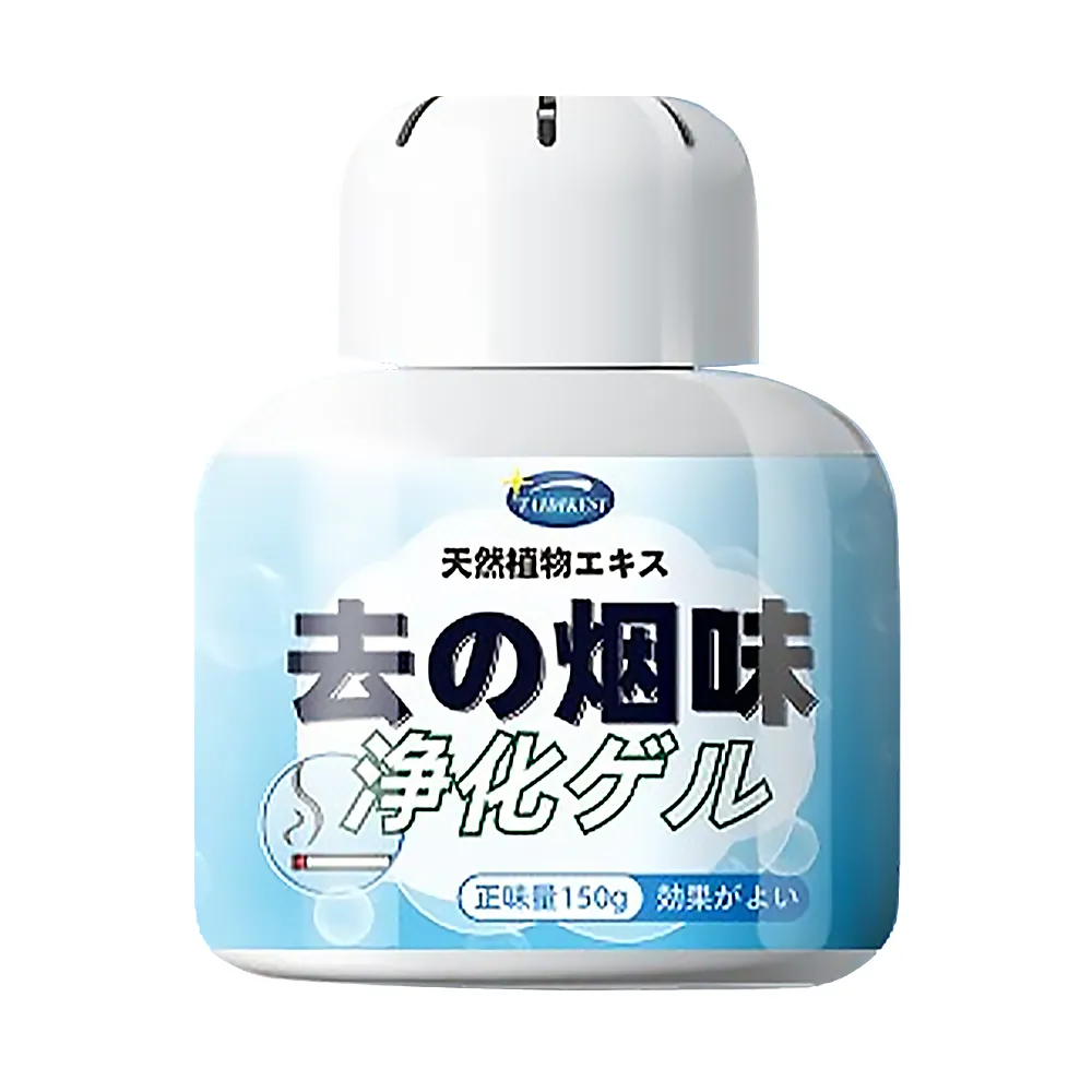 《Amywo艾美窩》空氣淨化凝膠IH-07005 空氣淨化魔盒(除臭味神器 室內房間除異味 除味劑 150g)