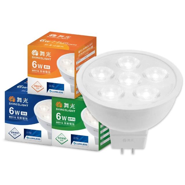 【DanceLight 舞光】1入 LED 8W MR16 杯燈 12V 自然光 黃光 36度 GU5.3 燈杯