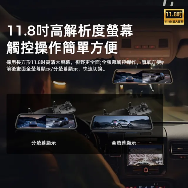 【Autotek】電子後視鏡行車記錄器(4K+2K前後雙Sony星光夜視 TS碼流 固定照相區間測速科技執法)