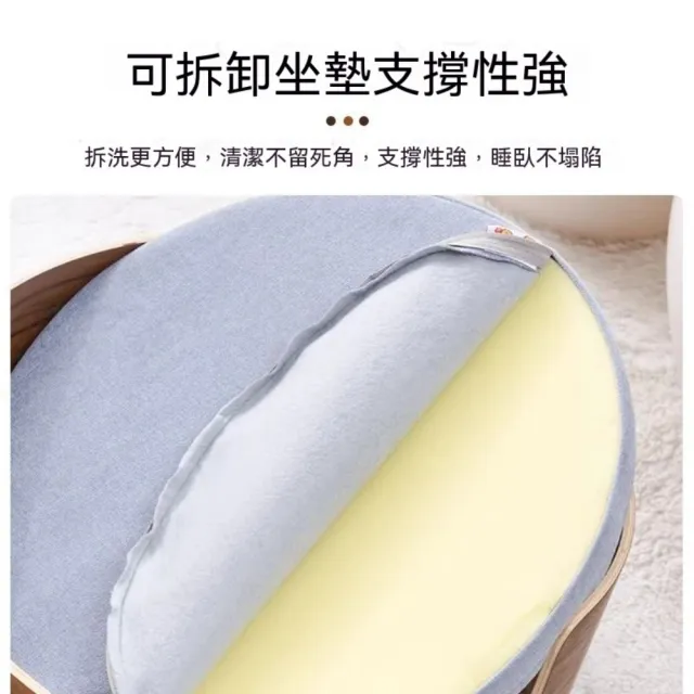 【匠俱】實木寵物窩長50cm 帶腿款（貓窩狗窩 水曲柳木寵物沙發 狗狗床 螺旋圓形貓狗窩 中小型寵物通用）