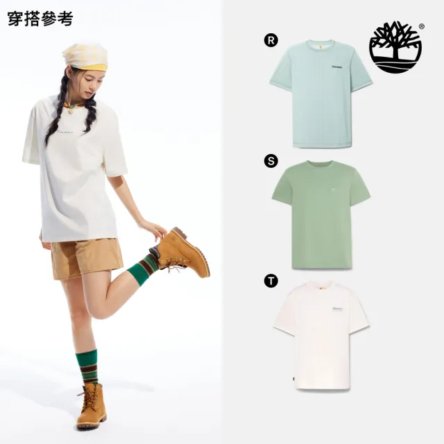 【Timberland】精選LOGO休閒T恤 短袖上衣 男款 (多款任選)