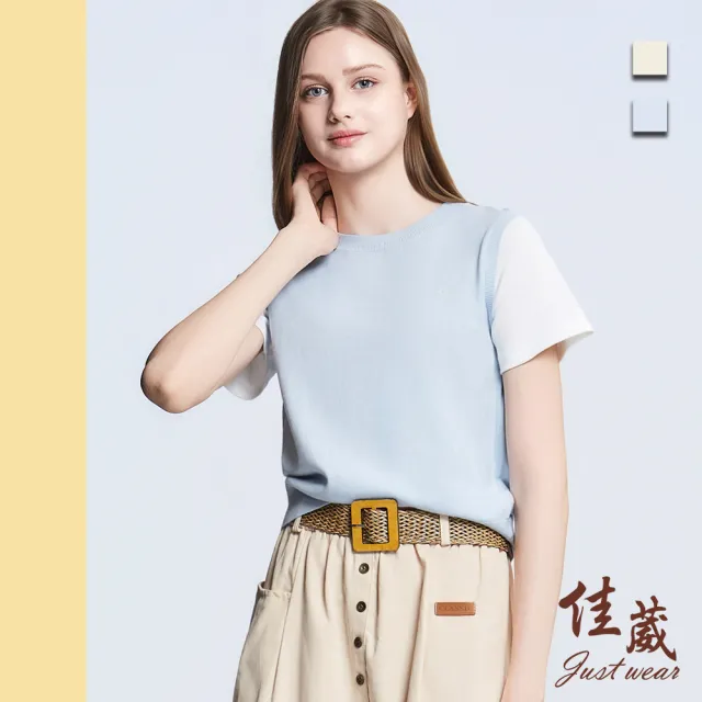 【Just Wear 佳葳】簡約假兩件針織衫 2色(女上衣/女上著/短袖/素色/休閒/百搭)