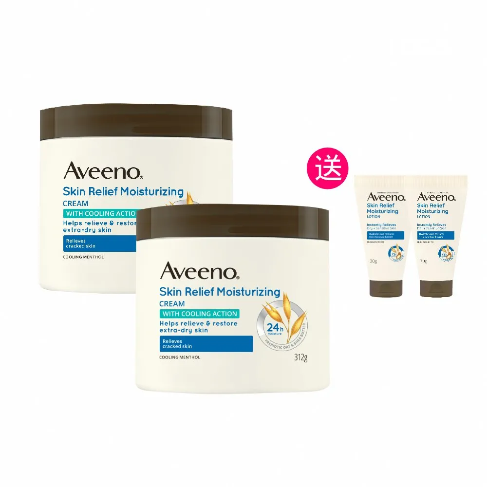 【Aveeno 艾惟諾】燕麥高效舒緩潤膚霜312gx2(修護霜/身體乳/保濕乳液)